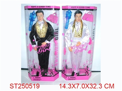BOY - ST250519