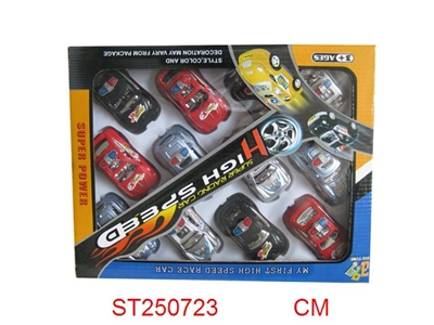 PULL BACK CAR（6PCS) - ST250723