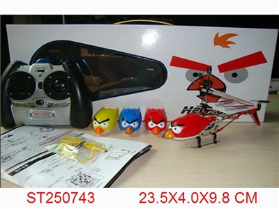 3.5 CHANNEL R/C PLANE - ST250743