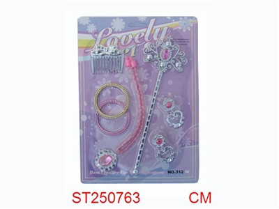 ACCESSORY - ST250763