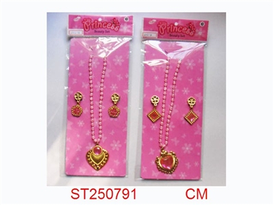 ACCESSORY - ST250791