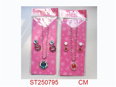 ACCESSORY - ST250795