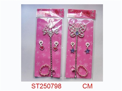 ACCESSORY - ST250798