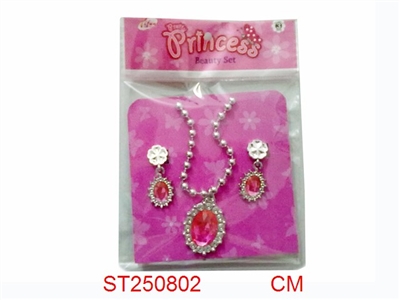 ACCESSORY - ST250802