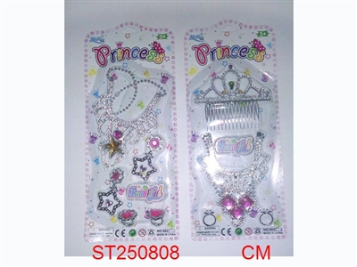 ACCESSORY - ST250808