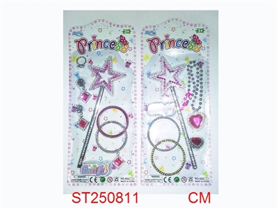 ACCESSORY - ST250811