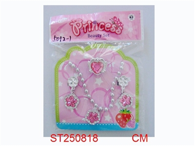 ACCESSORY - ST250818
