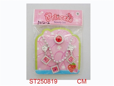 ACCESSORY - ST250819