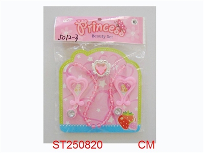 ACCESSORY - ST250820