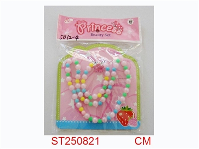 ACCESSORY - ST250821