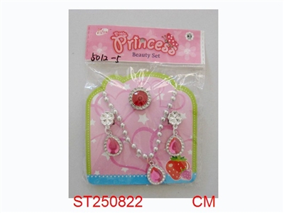 ACCESSORY - ST250822