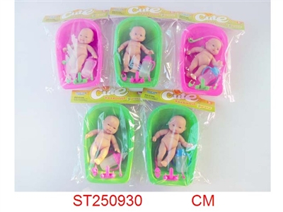 DOLL - ST250930