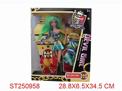 MONSTER GIRL - ST250958