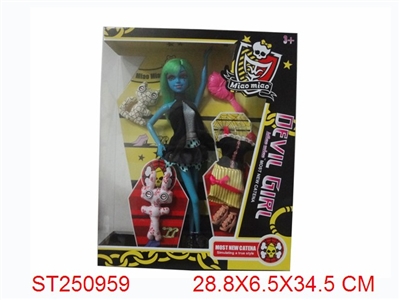 MONSTER GIRL - ST250959