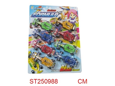 四款F1喷漆回力赛车(12只庄） - ST250988