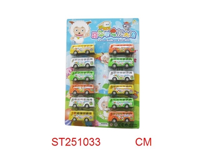 PULL BACK CAR(12PCS) - ST251033