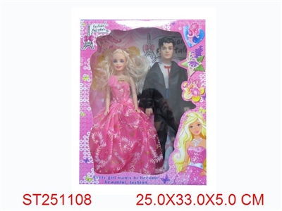 BEAUTY GIRL - ST251108