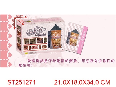CASTLE VILLA TOYS - ST251271