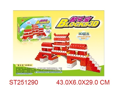 BLOCK TOYS SERIES(3500PCS) - ST251290