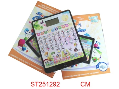 IPAD学习机（不带液晶屏） - ST251292