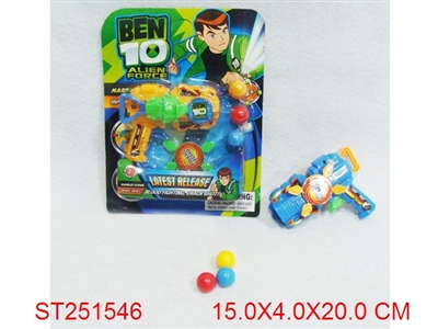 BEN10发射器（2色混装） - ST251546
