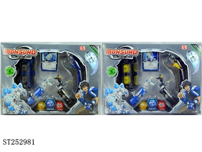 CHARACTERS - ST252981