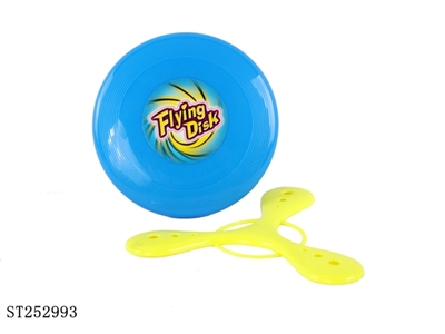 FRISBEE - ST252993