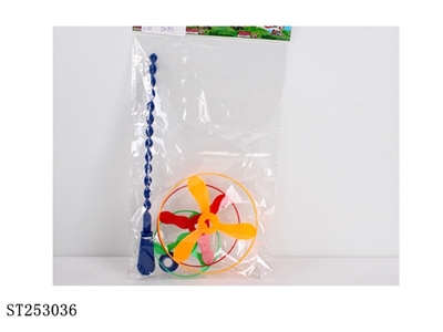 FRISBEE - ST253036