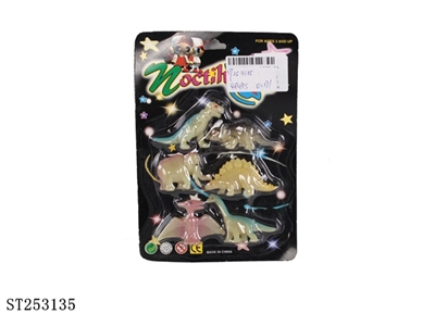 DINOSAUR  - ST253135
