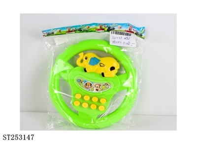 ANIMAL SET - ST253147