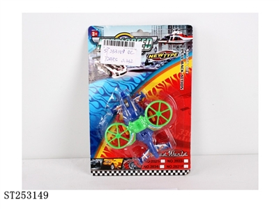 PULL LINE PLANE (4 COLORS) - ST253149