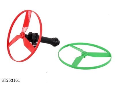 PULL LINE FRISBEE - ST253161