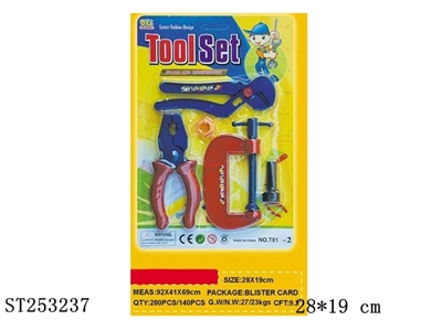 TOOL SET - ST253237