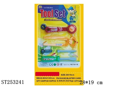 TOOL SET - ST253241