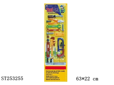 TOOL SET - ST253255