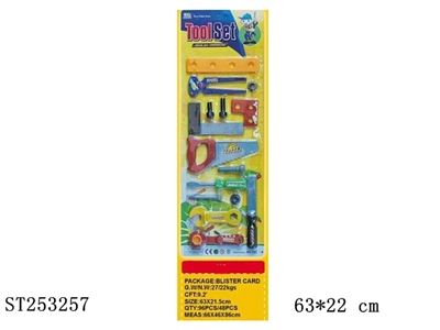 TOOL SET - ST253257