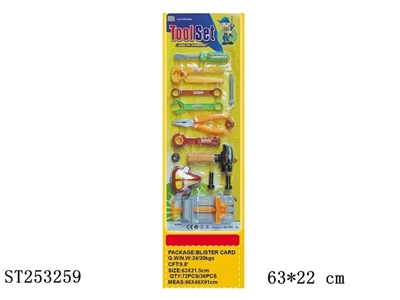 工具系列 - ST253259
