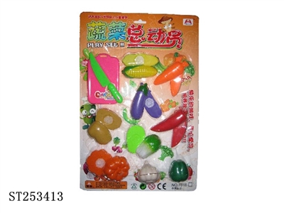 VEGETABLE(CAN BE CUT) - ST253413