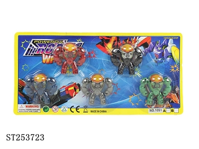 ACTION FIGURE  - ST253723