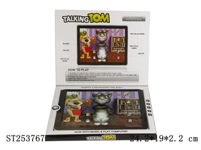 LEARNING MACHINE - ST253767