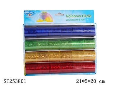 RAINBOW SPRING - ST253801