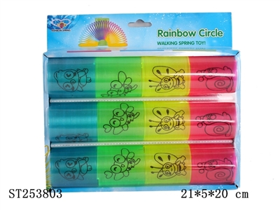 RAINBOW SPRING - ST253803