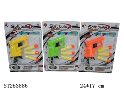 SOFT BULLET GUN - ST253886