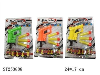 SOFT BULLET GUN - ST253888