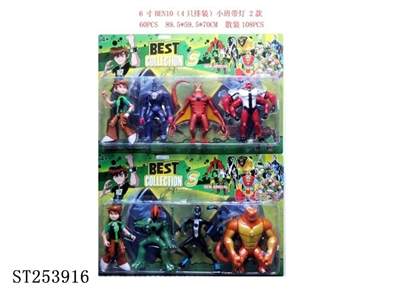 BEN10 TOYS W/LIGHT - ST253916