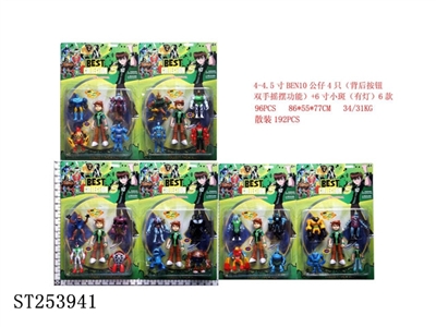 BEN10 TOYS(WAVE HANDS) - ST253941