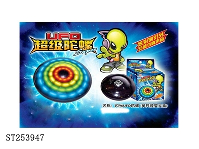B/O UFO SPINNING TOP W/FLASH - ST253947