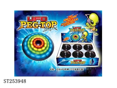 B/O UFO SPINNING TOP W/FLASH - ST253948