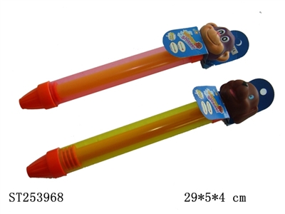 WATER GUN - ST253968