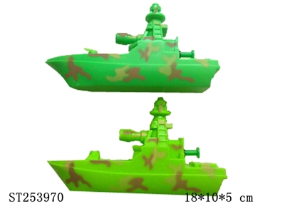 WATER GUN - ST253970